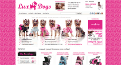 Desktop Screenshot of dogwearshop.ru
